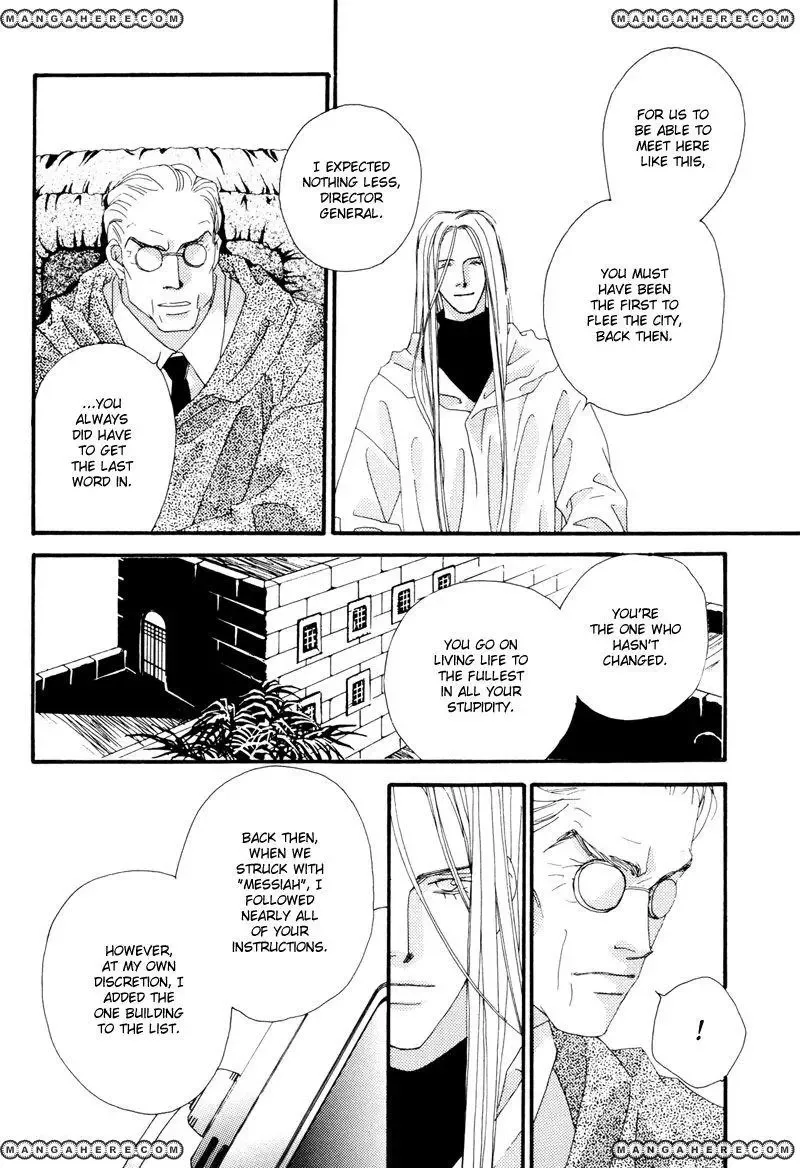 Tsuki no Sabaku Chapter 1 page 75