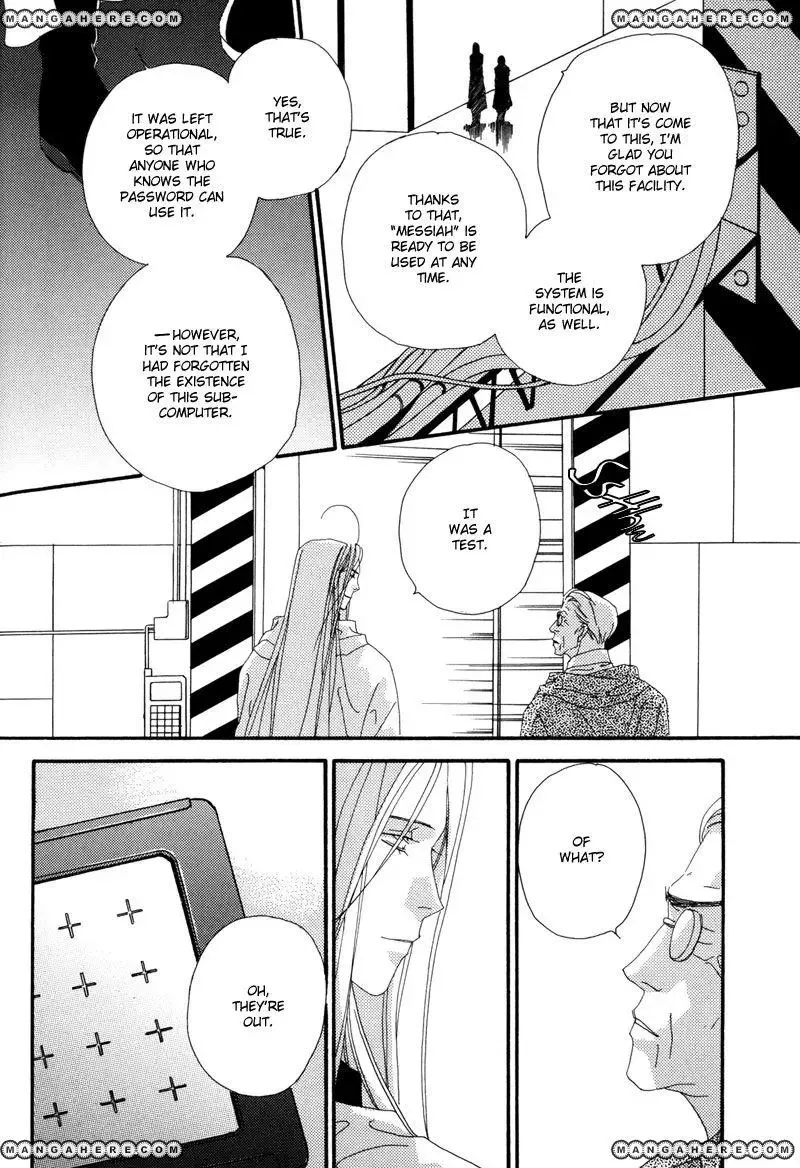 Tsuki no Sabaku Chapter 1 page 89