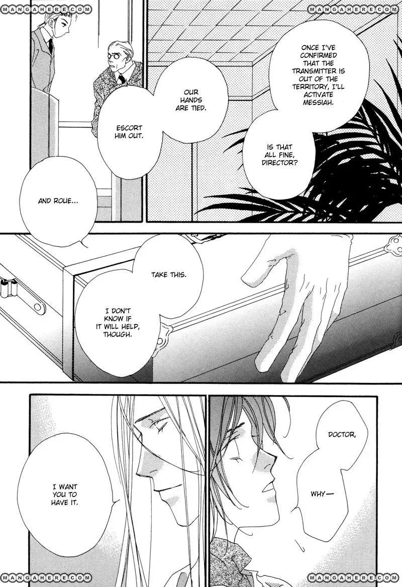 Tsuki no Sabaku Chapter 1 page 86