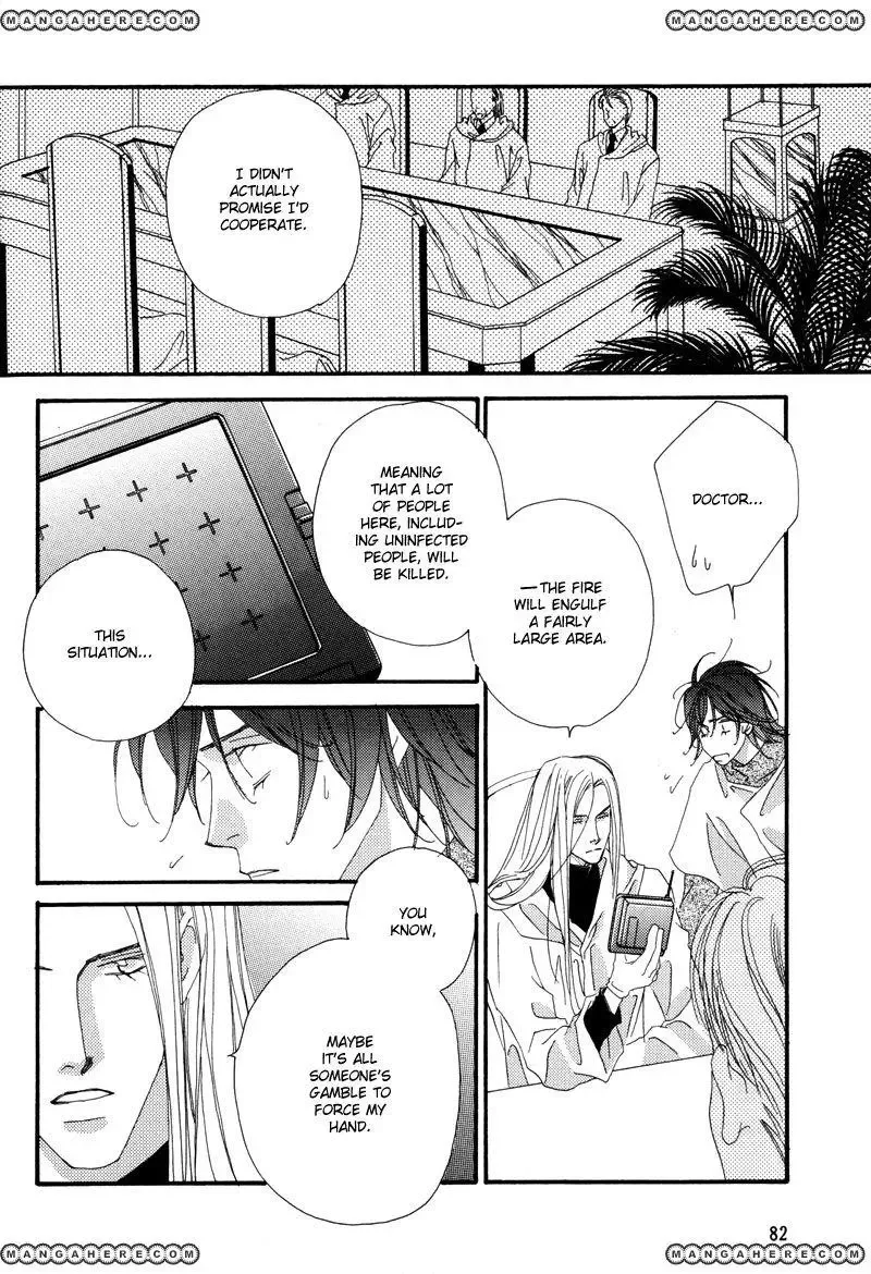 Tsuki no Sabaku Chapter 1 page 83