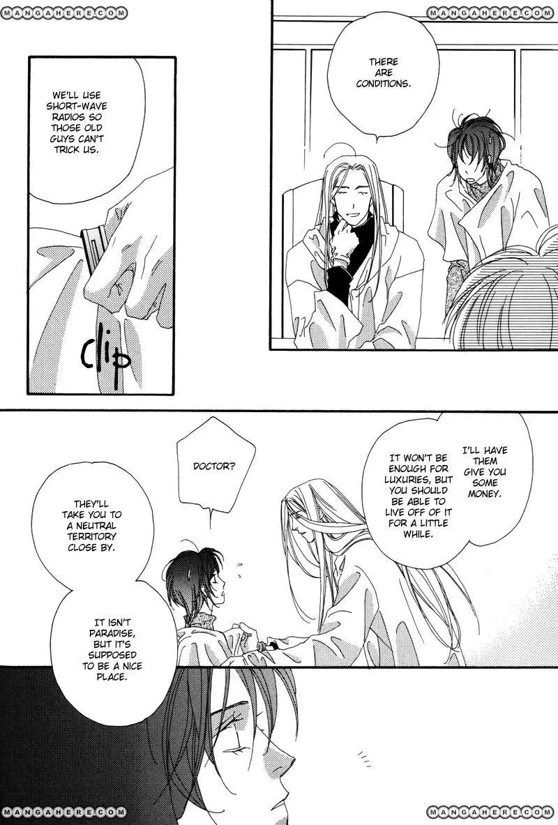 Tsuki no Sabaku Chapter 1 page 85
