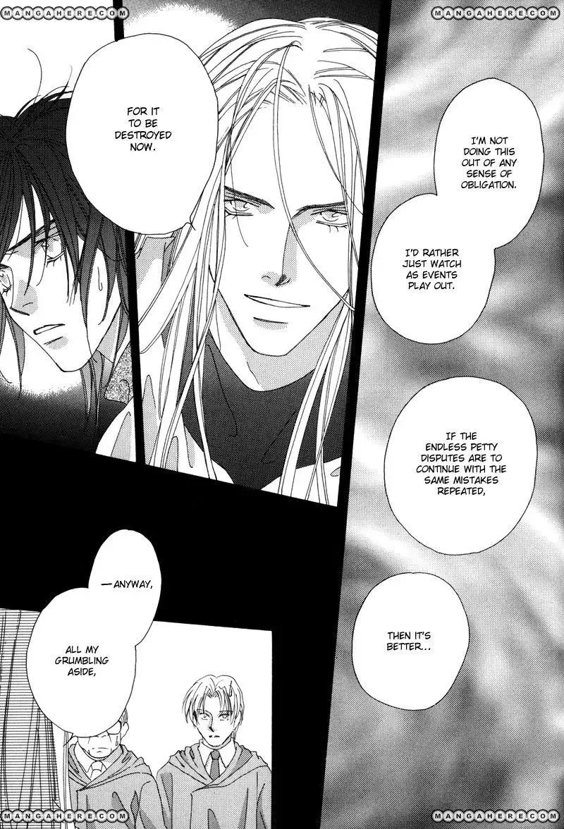 Tsuki no Sabaku Chapter 1 page 84