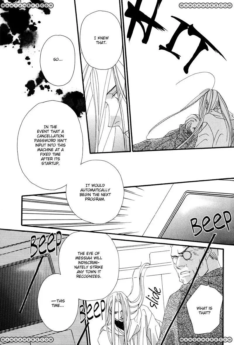 Tsuki no Sabaku Chapter 1 page 94