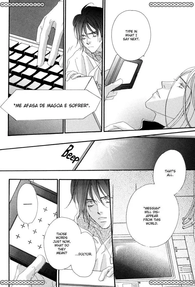 Tsuki no Sabaku Chapter 1 page 97