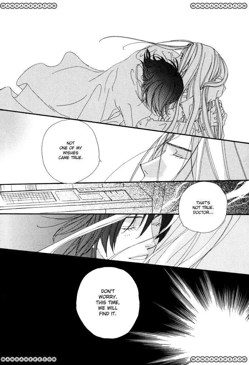 Tsuki no Sabaku Chapter 1 page 105