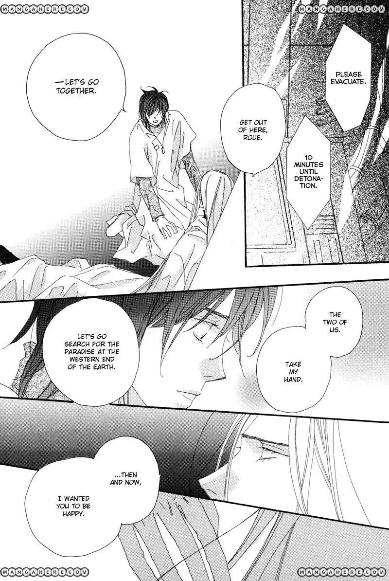 Tsuki no Sabaku Chapter 1 page 104