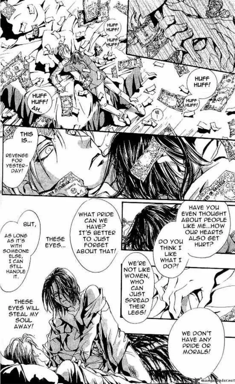 Shounen Zanzou Chapter 2 page 8