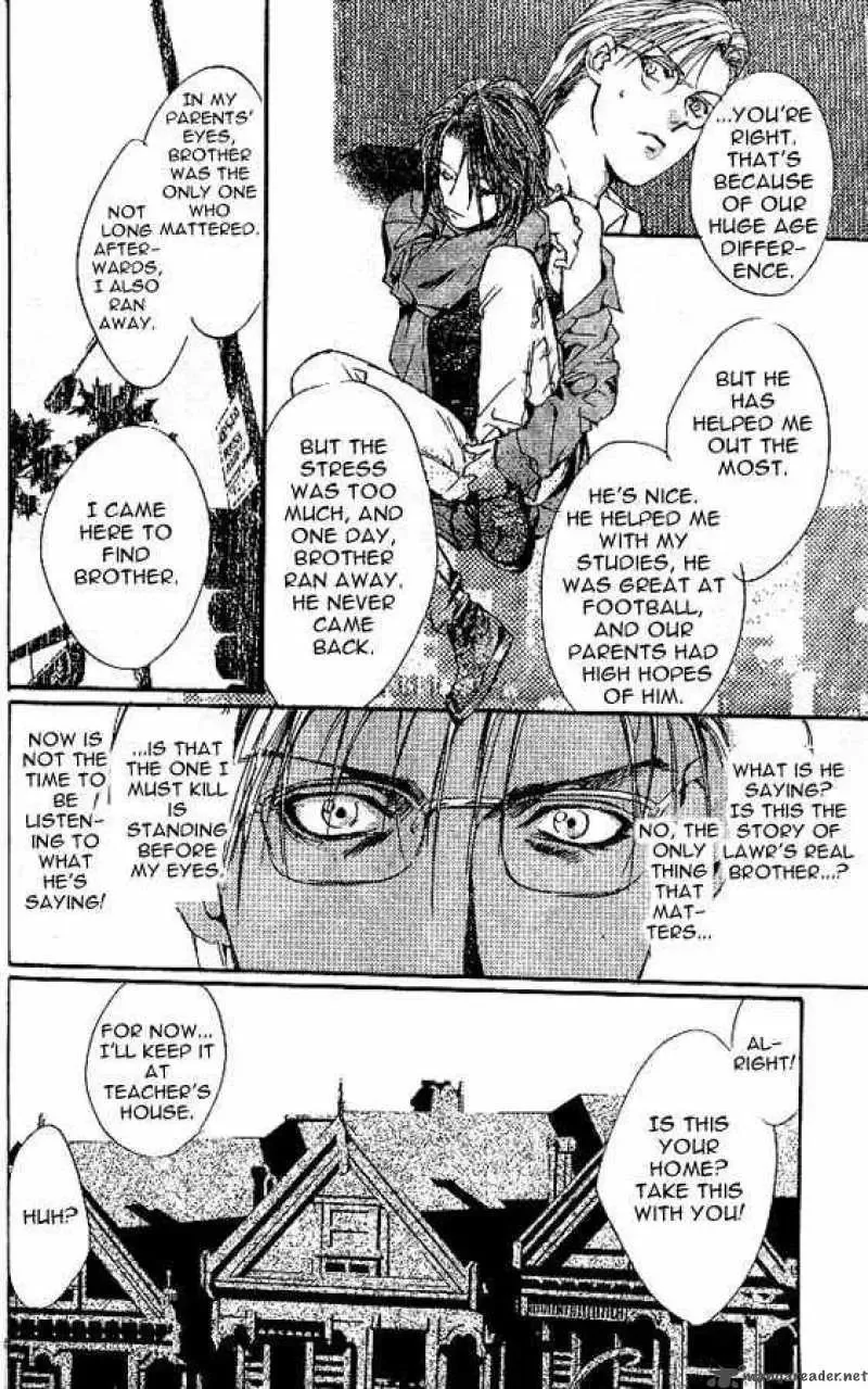 Shounen Zanzou Chapter 2 page 4