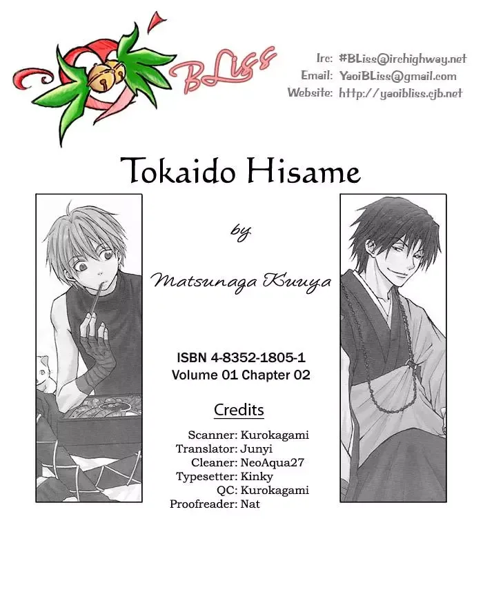 Tokaido HISAME Chapter 2 page 1