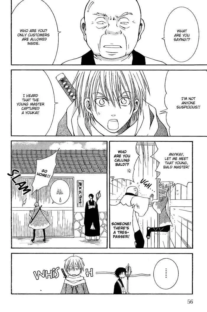 Tokaido HISAME Chapter 2 page 11