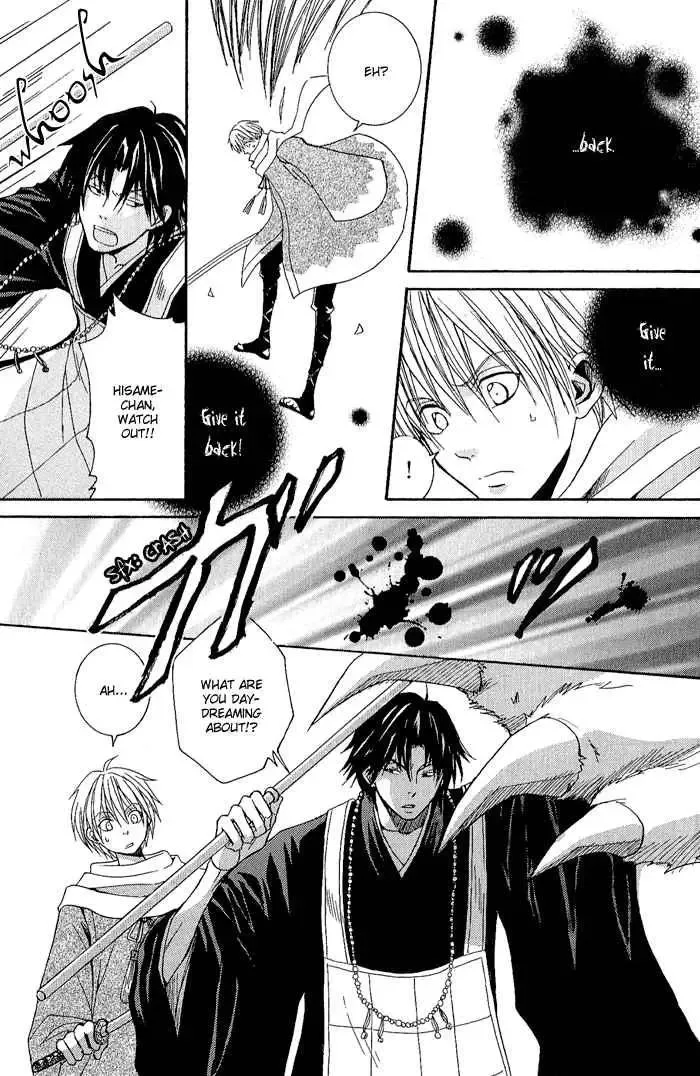 Tokaido HISAME Chapter 2 page 6
