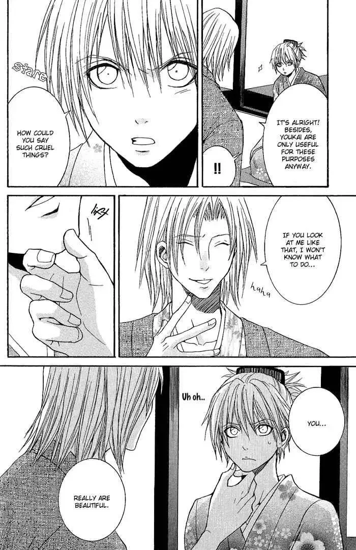 Tokaido HISAME Chapter 2 page 21