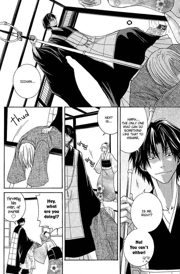 Tokaido HISAME Chapter 2 page 23