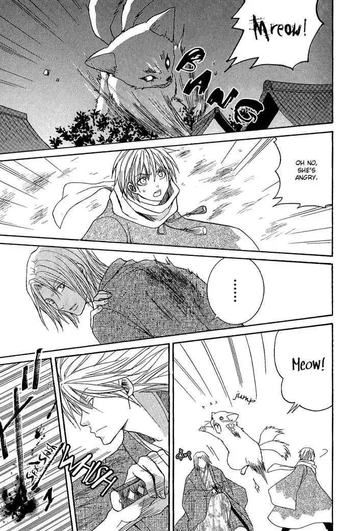 Tokaido HISAME Chapter 2 page 30