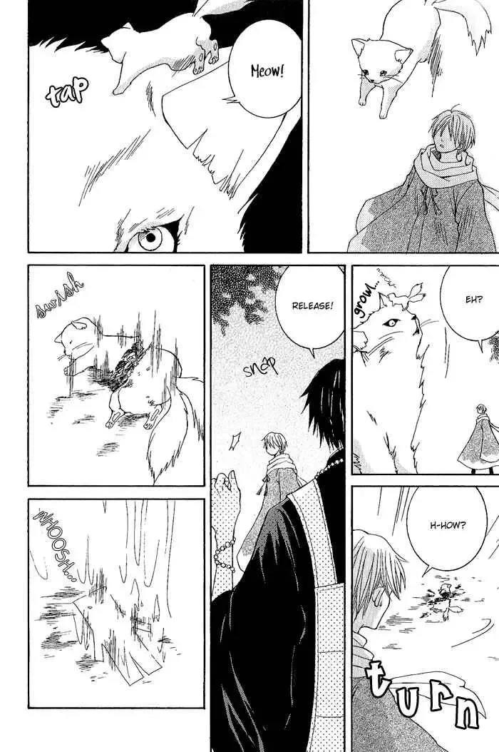 Tokaido HISAME Chapter 2 page 35