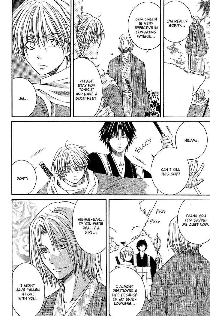 Tokaido HISAME Chapter 2 page 37