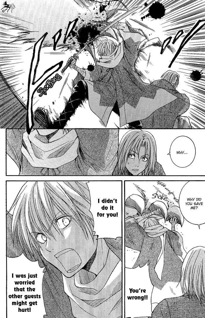 Tokaido HISAME Chapter 2 page 33