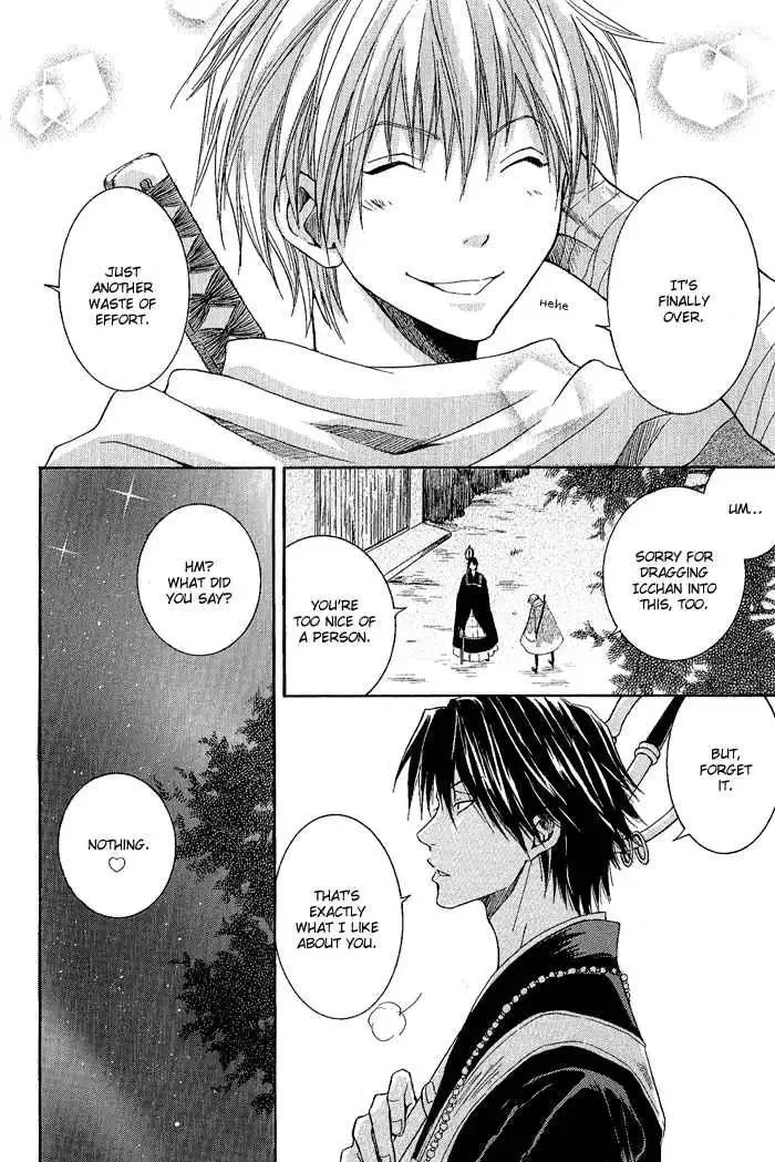Tokaido HISAME Chapter 2 page 39