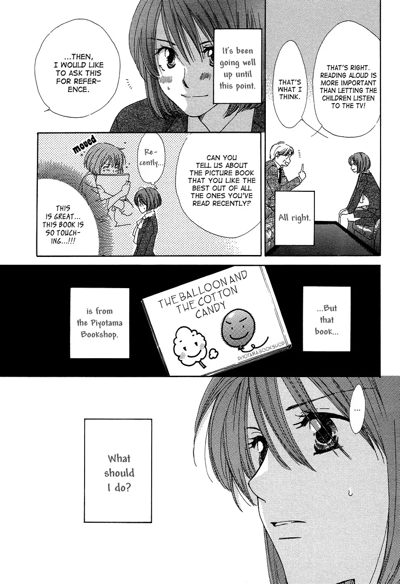 Shuukatsu!! – Kimi ni Naitei Chapter 9 page 13