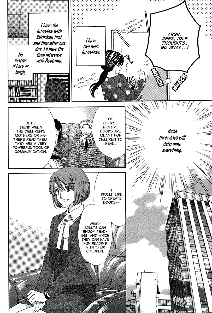Shuukatsu!! – Kimi ni Naitei Chapter 9 page 12