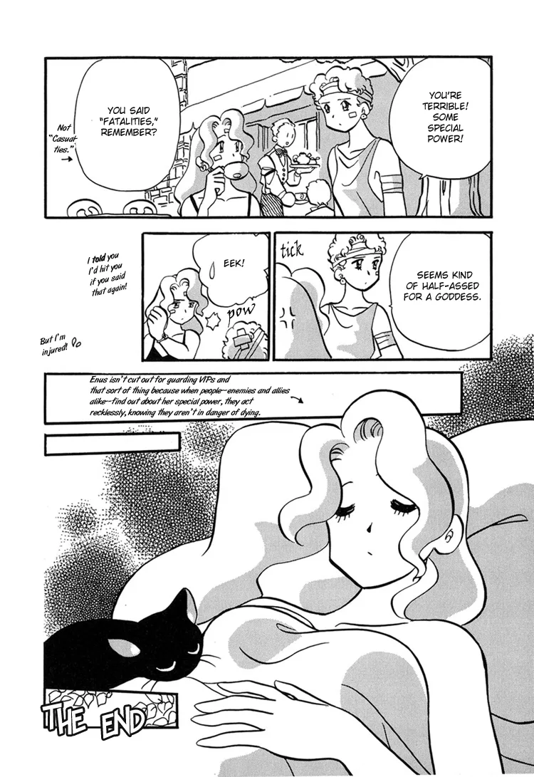 Transistor ni Venus Chapter 2 page 23