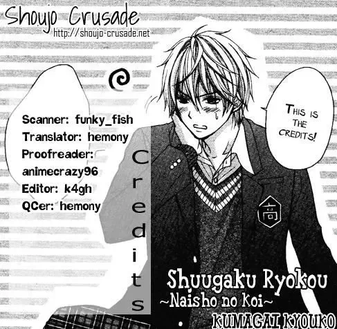 Shugaku Ryoko - Naisho no Koi Chapter 1 page 1