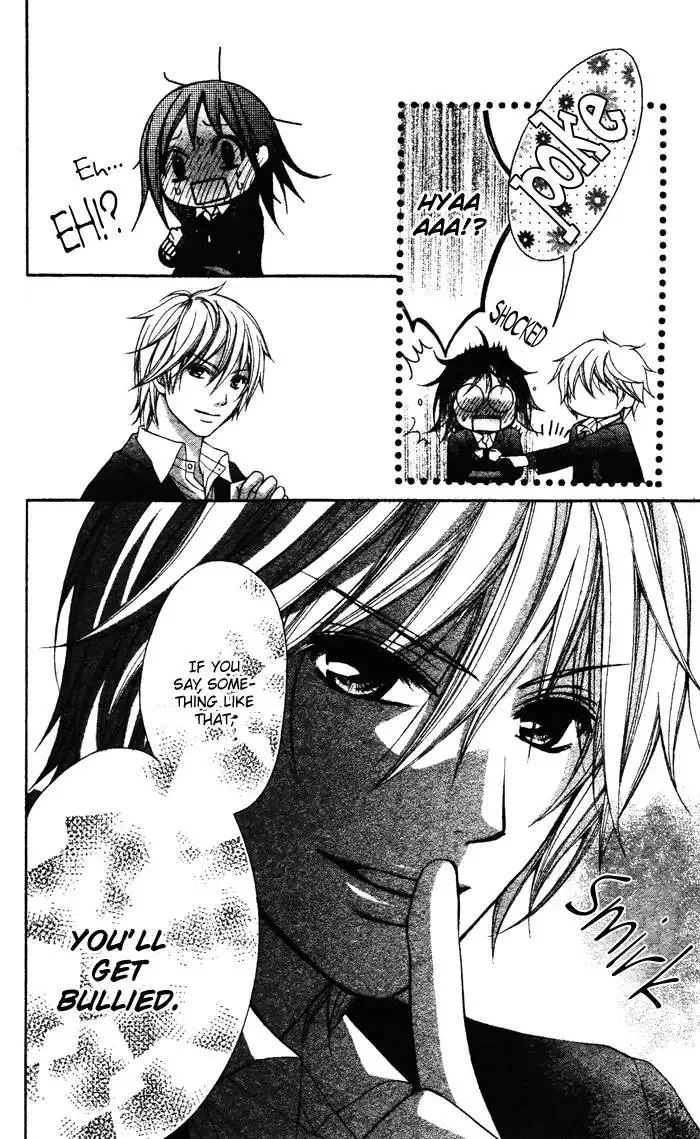 Shugaku Ryoko - Naisho no Koi Chapter 1 page 12