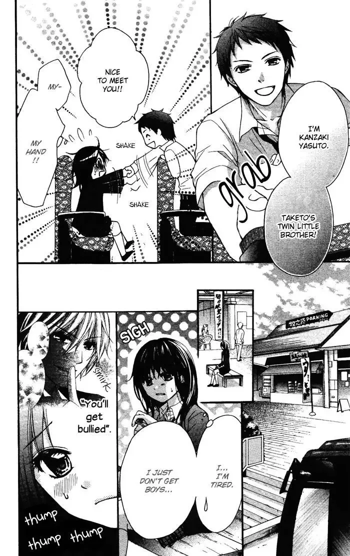 Shugaku Ryoko - Naisho no Koi Chapter 1 page 14
