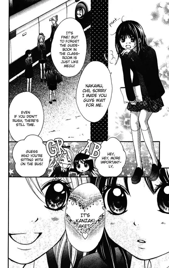 Shugaku Ryoko - Naisho no Koi Chapter 1 page 6
