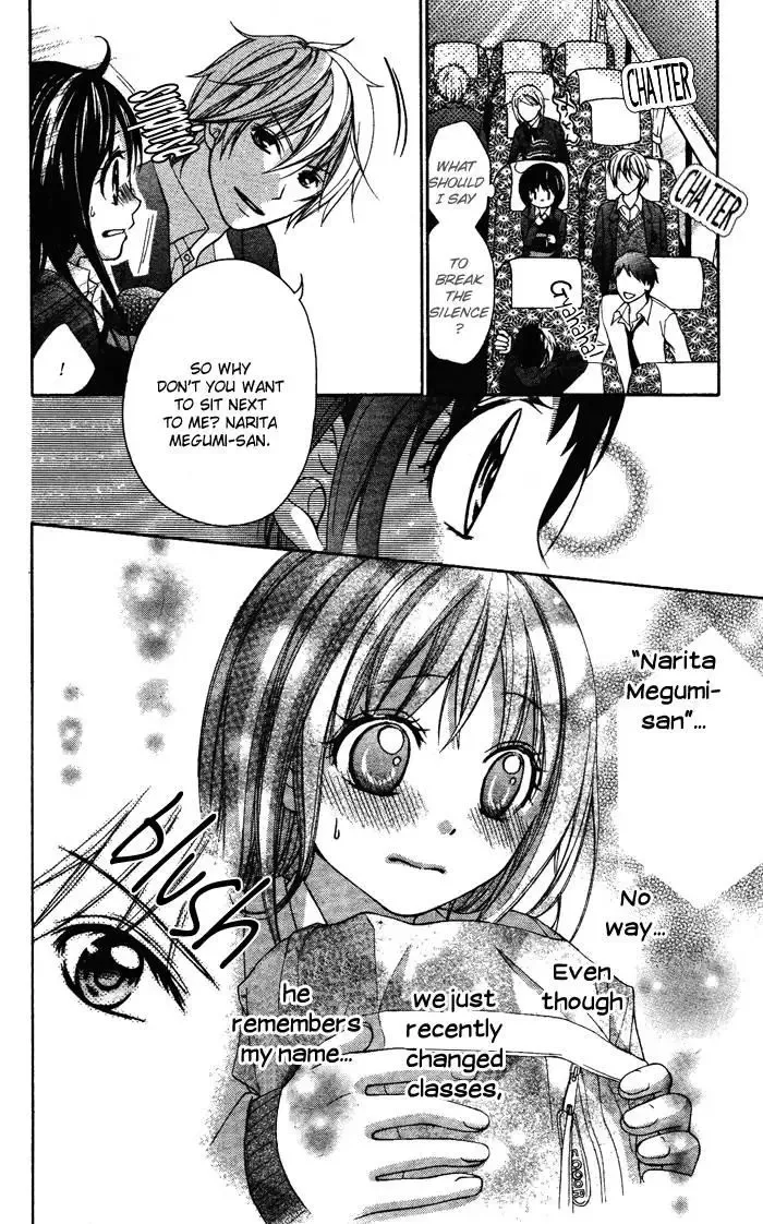 Shugaku Ryoko - Naisho no Koi Chapter 1 page 10