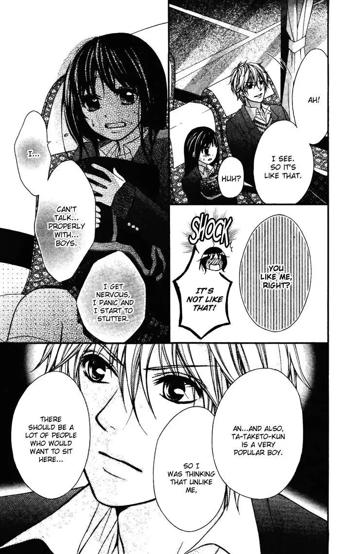 Shugaku Ryoko - Naisho no Koi Chapter 1 page 11