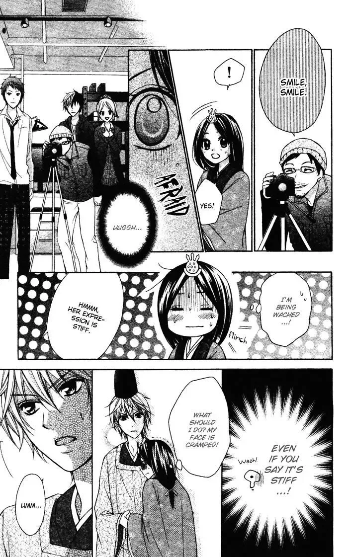 Shugaku Ryoko - Naisho no Koi Chapter 1 page 29