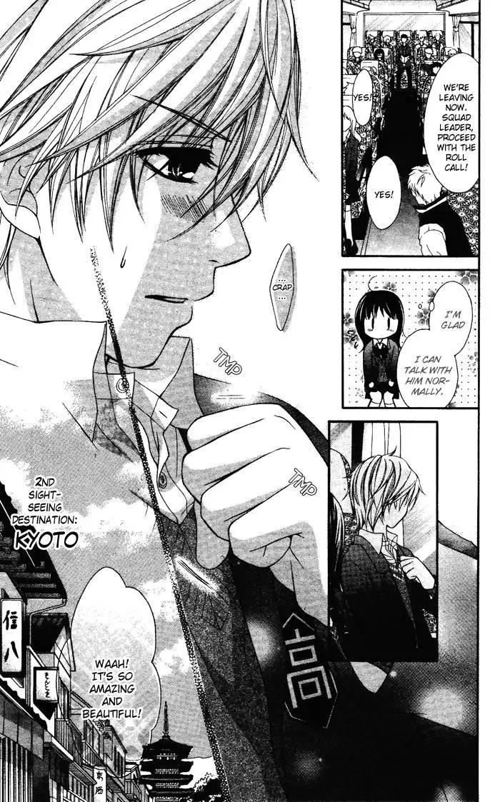 Shugaku Ryoko - Naisho no Koi Chapter 1 page 23
