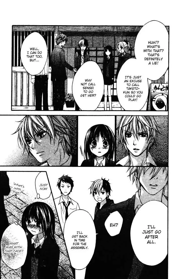 Shugaku Ryoko - Naisho no Koi Chapter 1 page 37