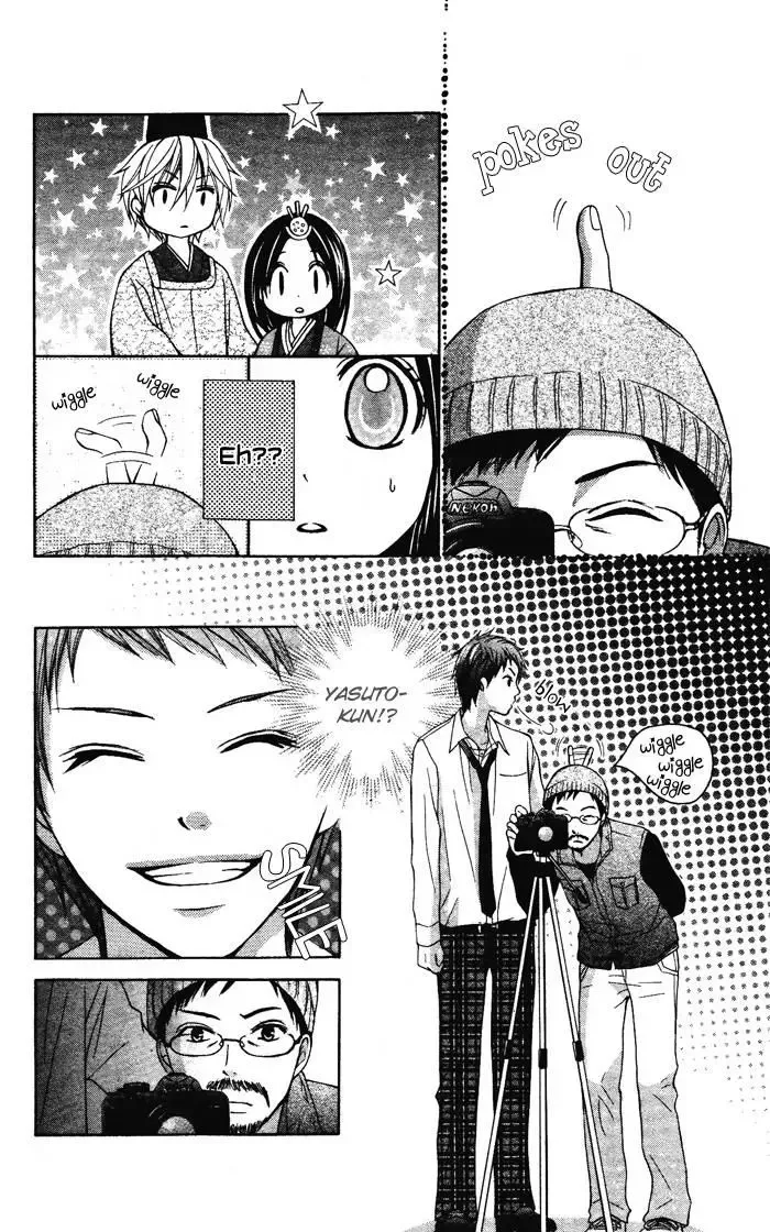 Shugaku Ryoko - Naisho no Koi Chapter 1 page 30