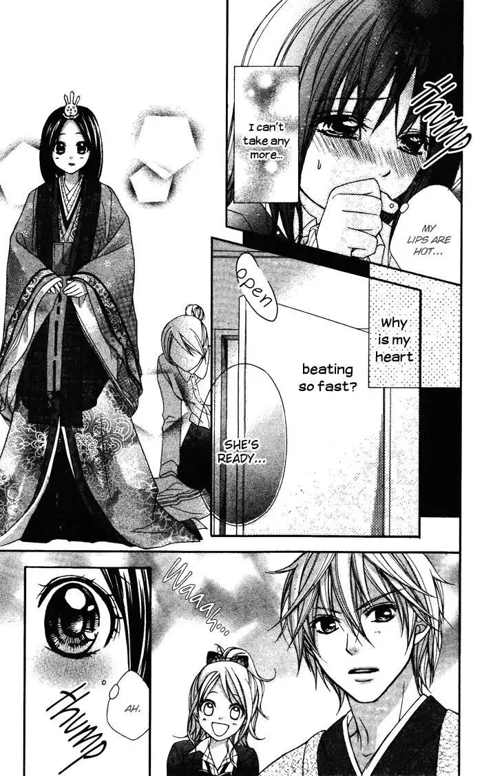 Shugaku Ryoko - Naisho no Koi Chapter 1 page 27