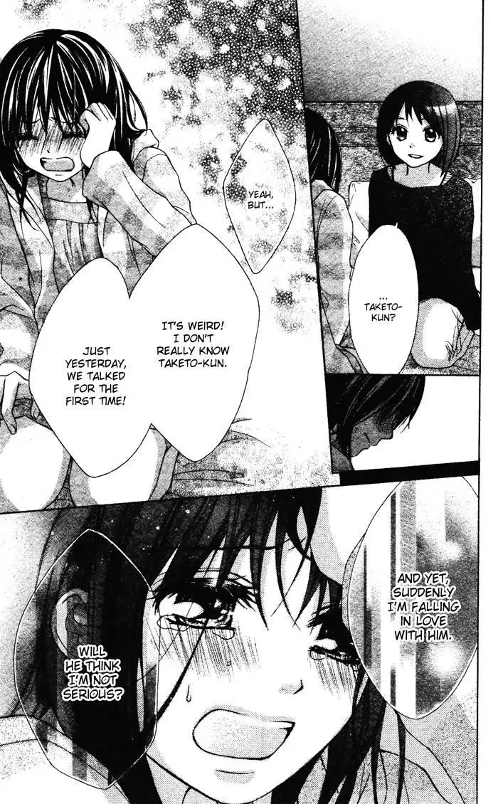 Shugaku Ryoko - Naisho no Koi Chapter 1 page 41