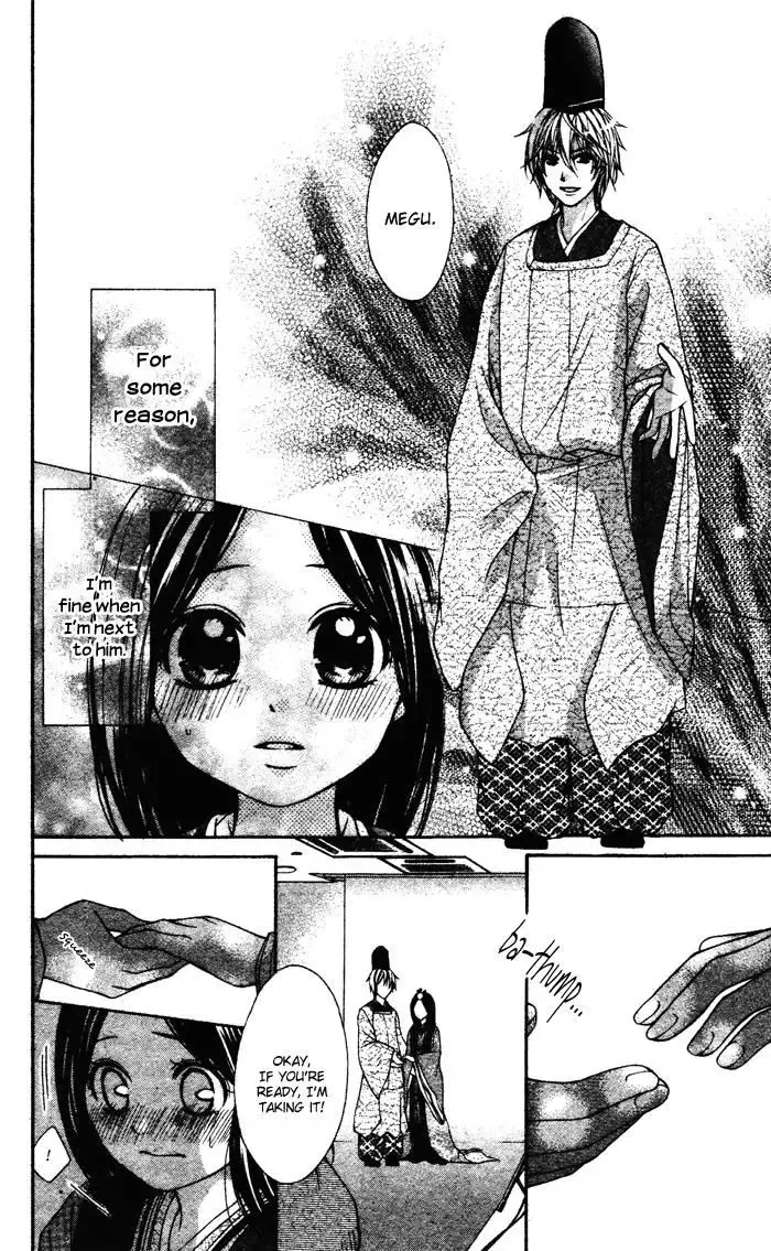 Shugaku Ryoko - Naisho no Koi Chapter 1 page 28