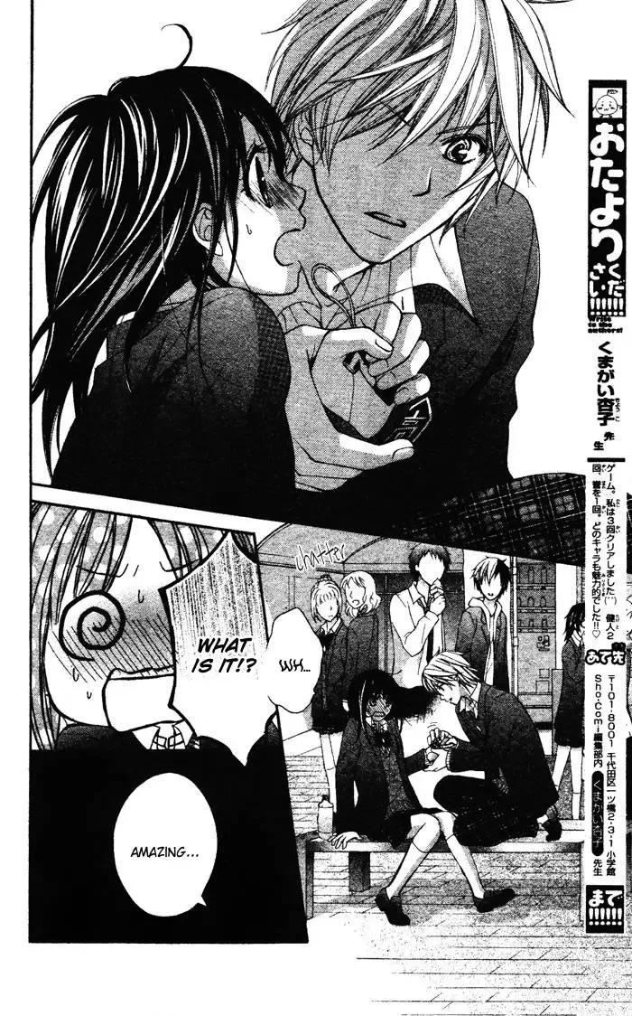 Shugaku Ryoko - Naisho no Koi Chapter 1 page 16