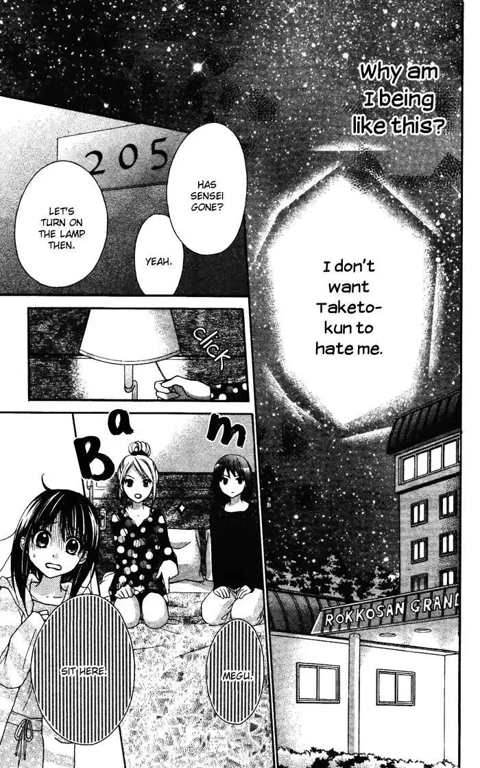 Shugaku Ryoko - Naisho no Koi Chapter 1 page 39