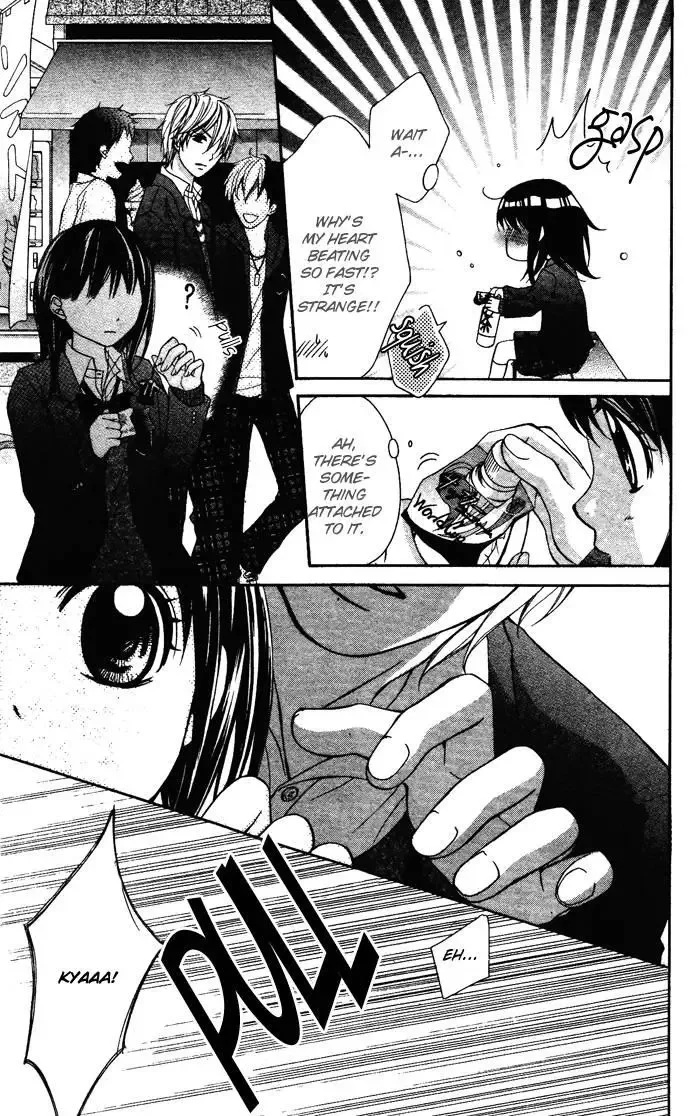 Shugaku Ryoko - Naisho no Koi Chapter 1 page 15