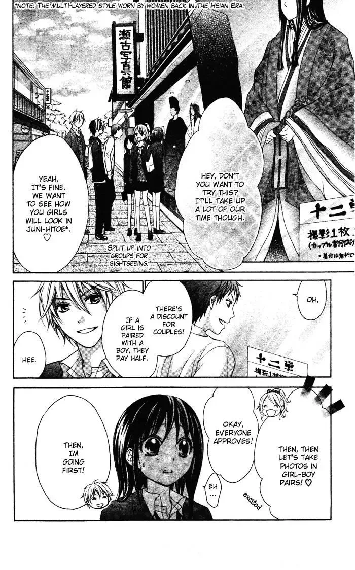 Shugaku Ryoko - Naisho no Koi Chapter 1 page 24