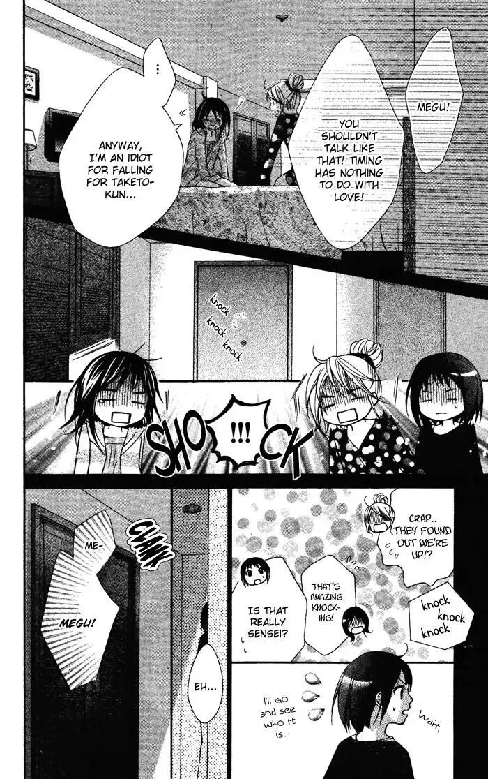 Shugaku Ryoko - Naisho no Koi Chapter 1 page 42