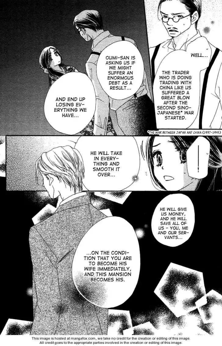 Tsuki no Waltz Chapter 1 page 19