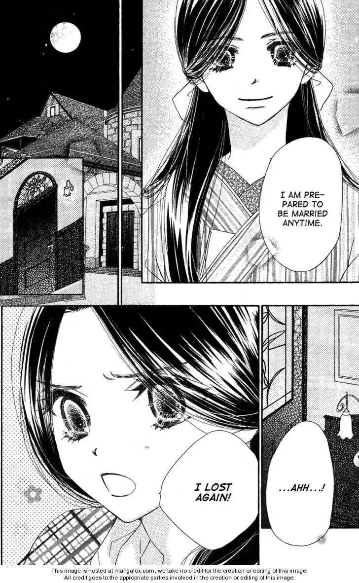 Tsuki no Waltz Chapter 1 page 9