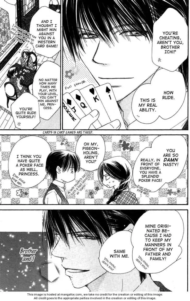 Tsuki no Waltz Chapter 1 page 10