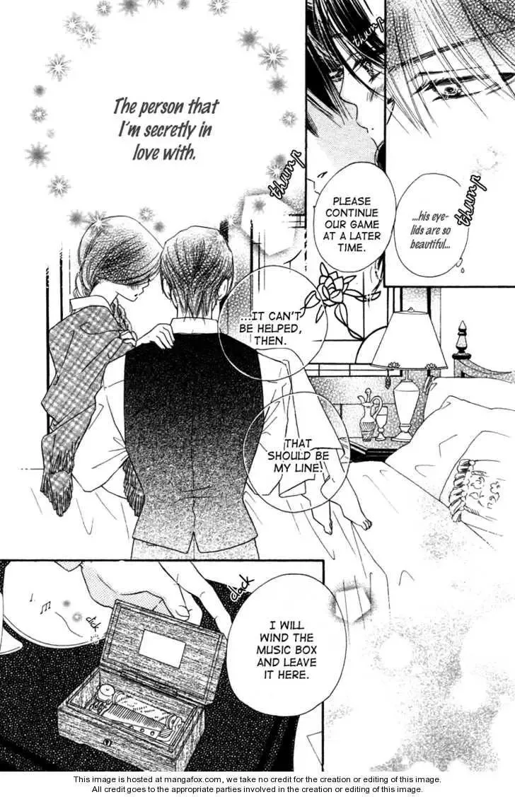 Tsuki no Waltz Chapter 1 page 13