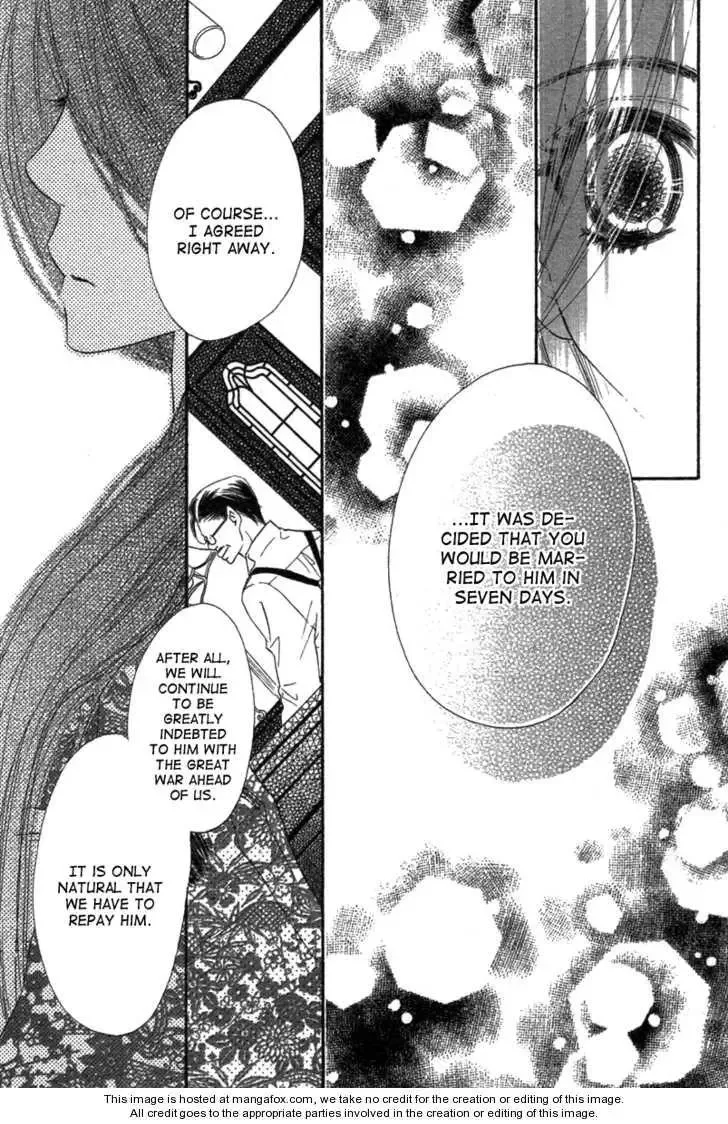 Tsuki no Waltz Chapter 1 page 20