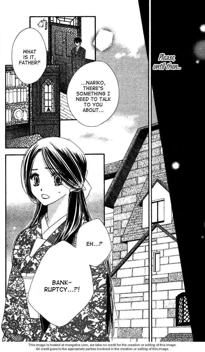 Tsuki no Waltz Chapter 1 page 18