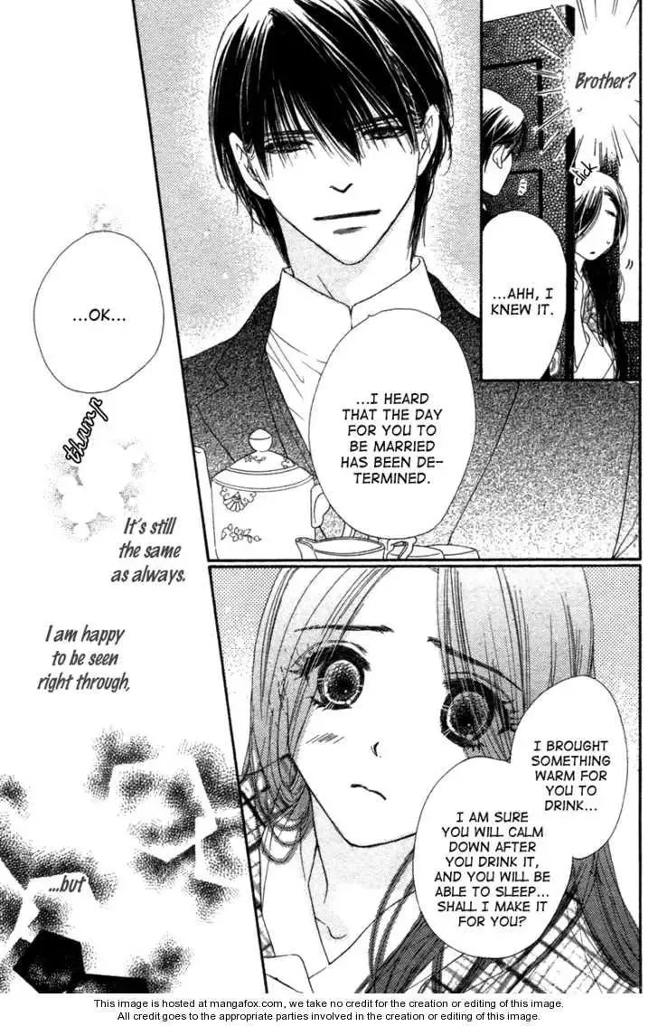 Tsuki no Waltz Chapter 1 page 24